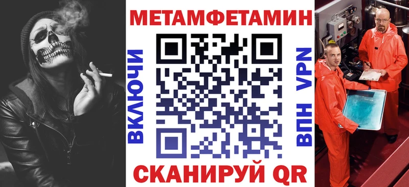 АМФЕТАМИН 98% Онега