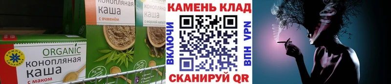 Cannafood марихуана  Онега 