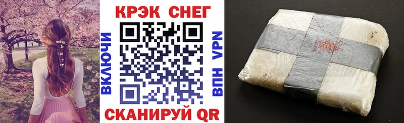 где продают Онега Кокаин VHQ