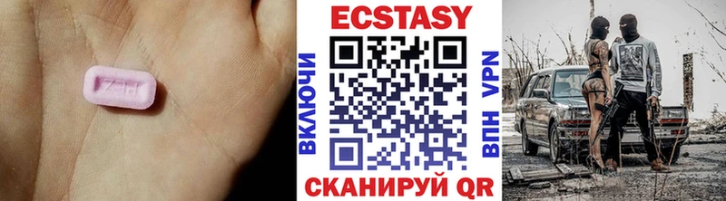 сколько стоит Онега Ecstasy 300 mg