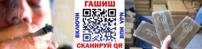 купить закладку  Онега  ГАШИШ хэш 