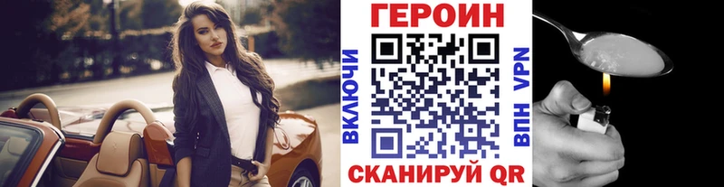 сайты даркнета формула  продажа наркотиков  omg маркетплейс  Онега  ГЕРОИН герыч 