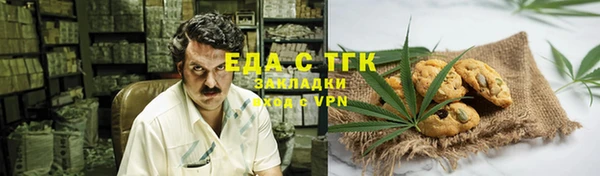 крисы Баксан