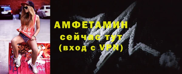 СК Балахна