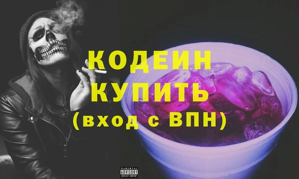 крисы Баксан