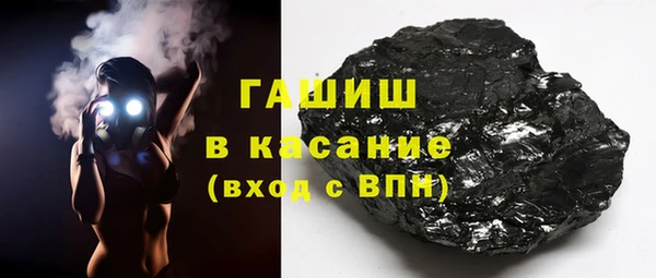 крисы Баксан