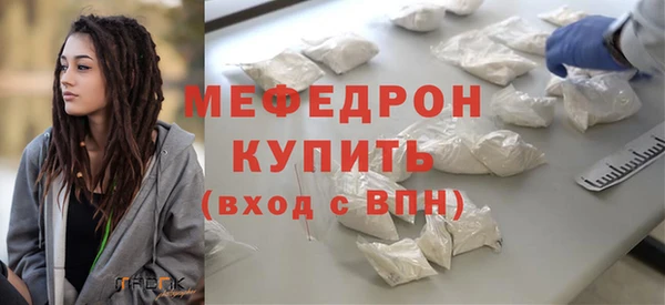 крисы Баксан