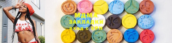 крисы Баксан