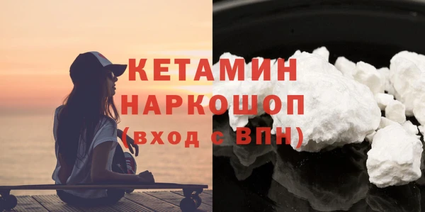 СК Балахна