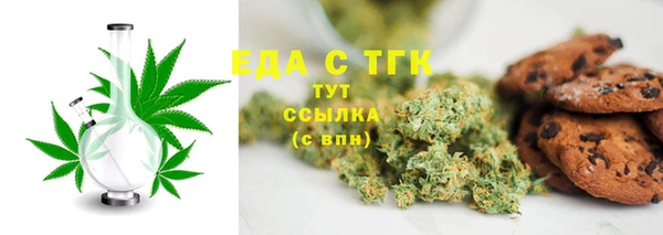 СК Балахна
