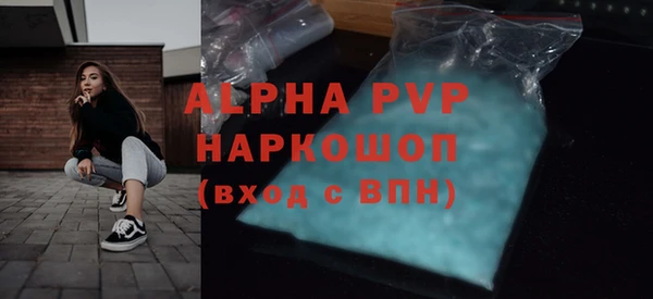 СК Балахна