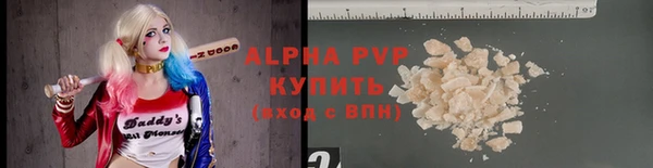 мефедрон мука Пестово