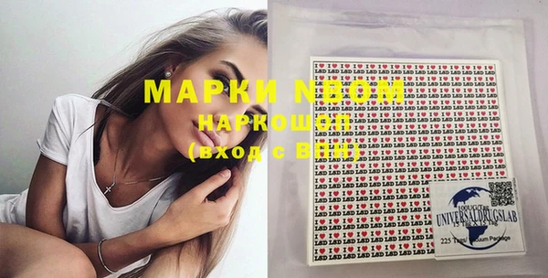 крисы Баксан