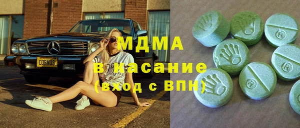 альфа пвп Балабаново