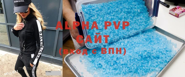 крисы Баксан