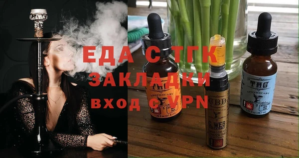 мдма Пересвет