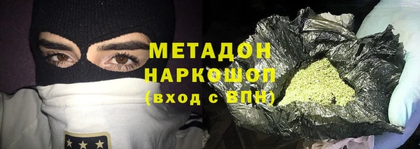 альфа пвп Балабаново