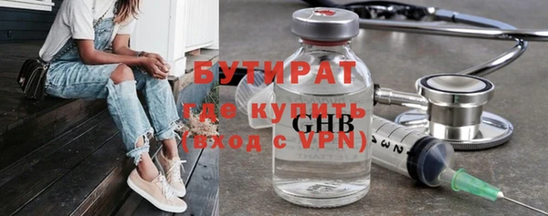 СК Балахна