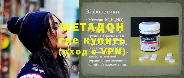 альфа пвп Балабаново