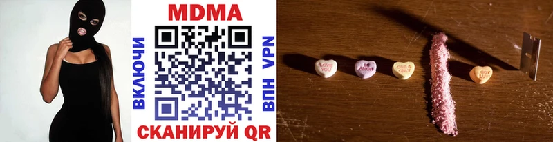 хочу наркоту Онега MDMA молли