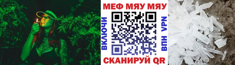 Мефедрон mephedrone  даркнет телеграм  Онега 