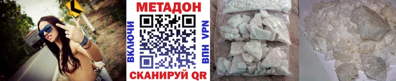 МЕТАДОН белоснежный  Онега 