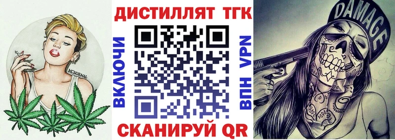 МЕГА зеркало  где можно купить   Онега  ТГК THC oil 